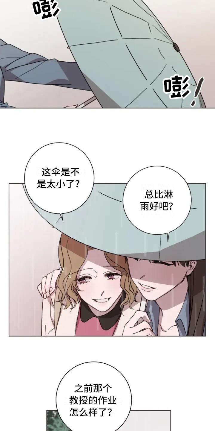 第1章：再次出现