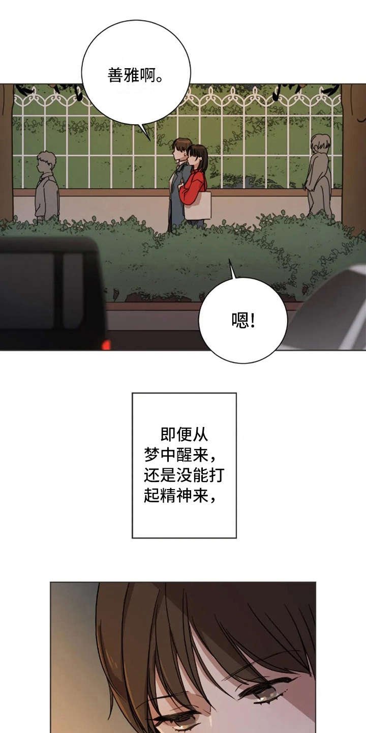 第10章：乱七八糟