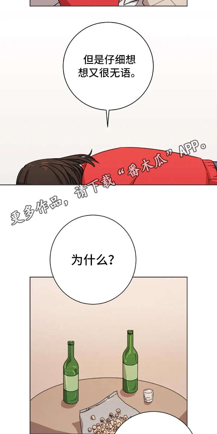 第10章：乱七八糟