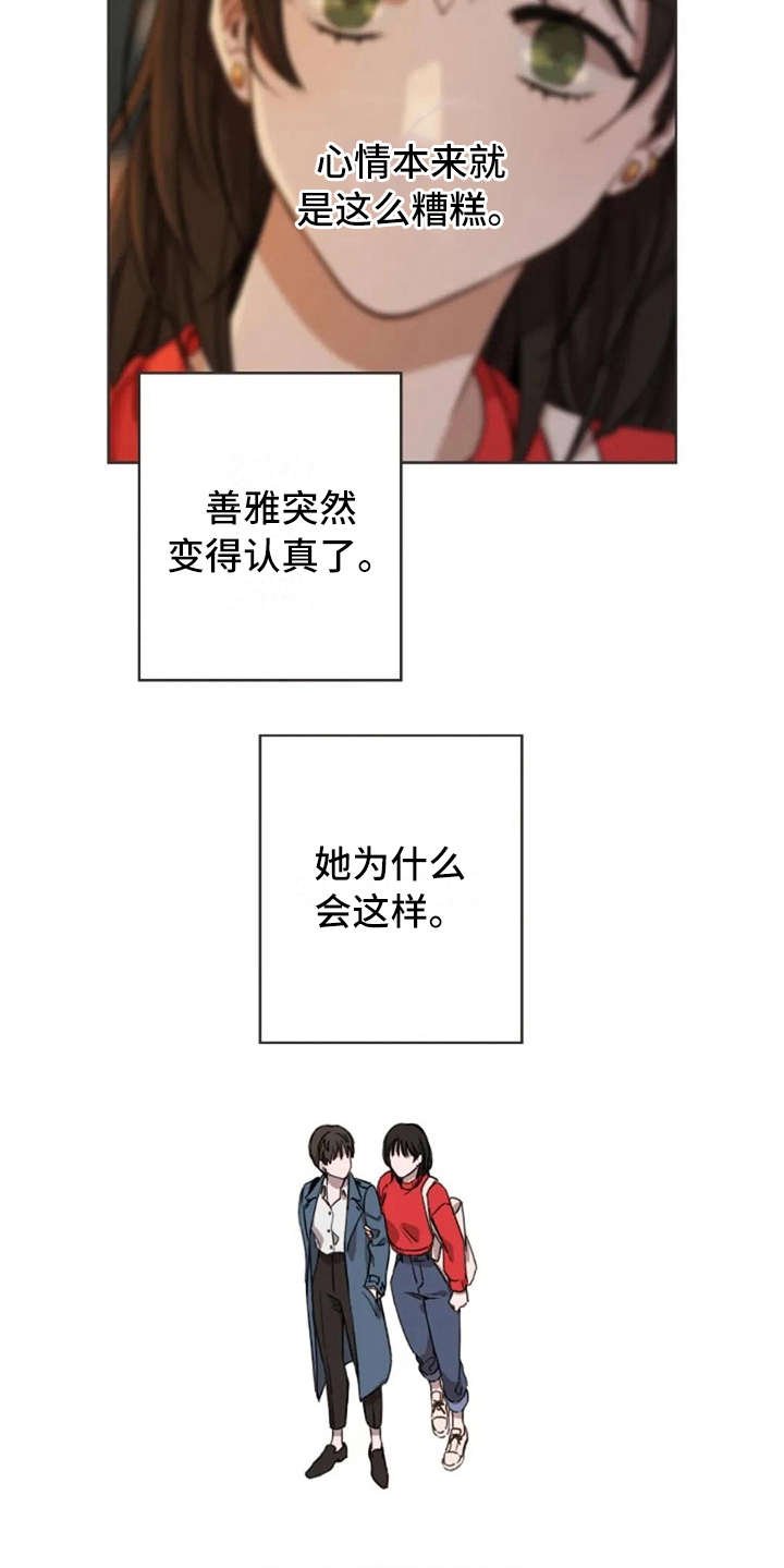 第10章：乱七八糟