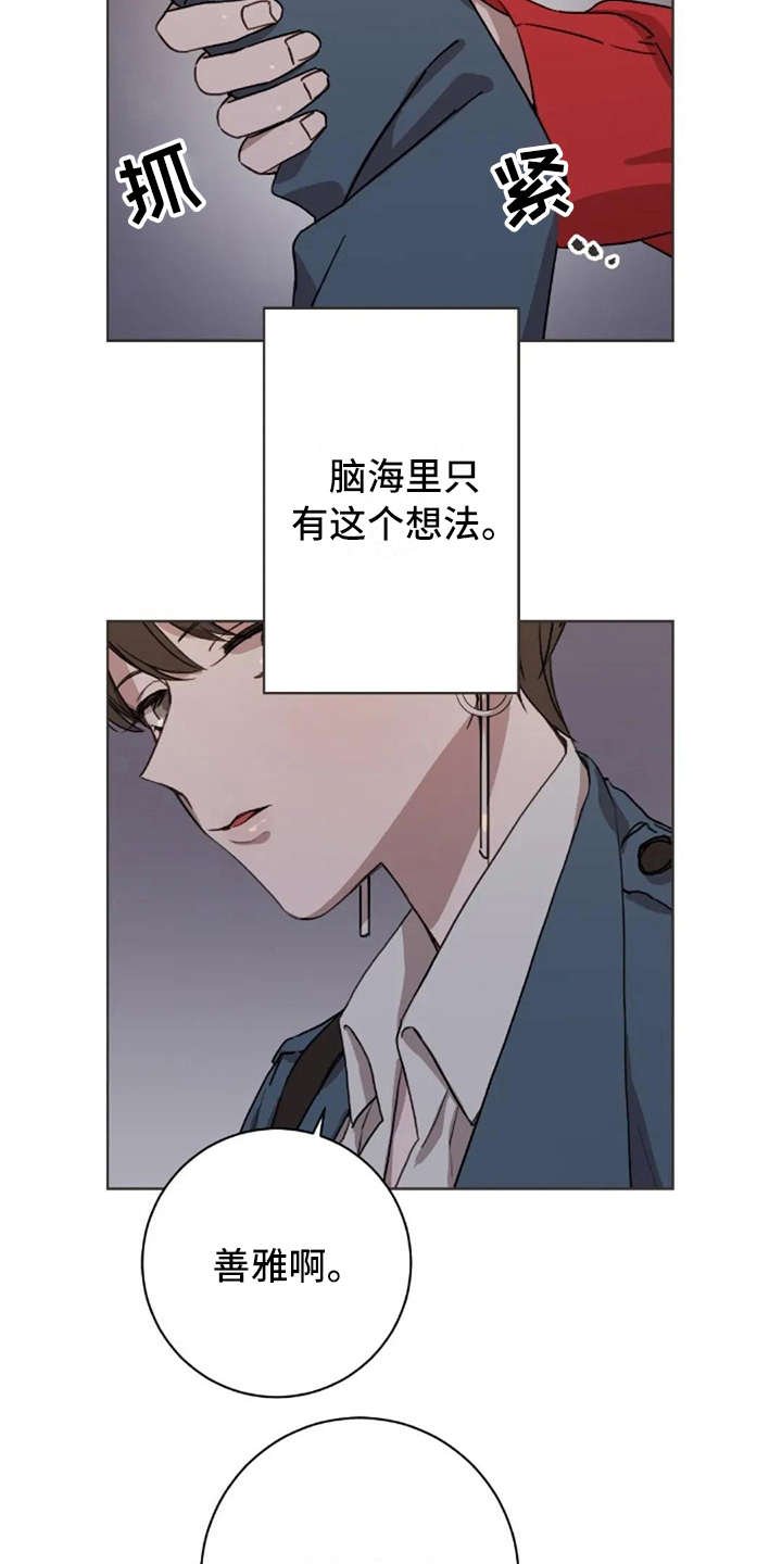 第10章：乱七八糟