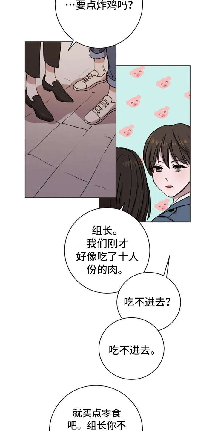 第10章：乱七八糟