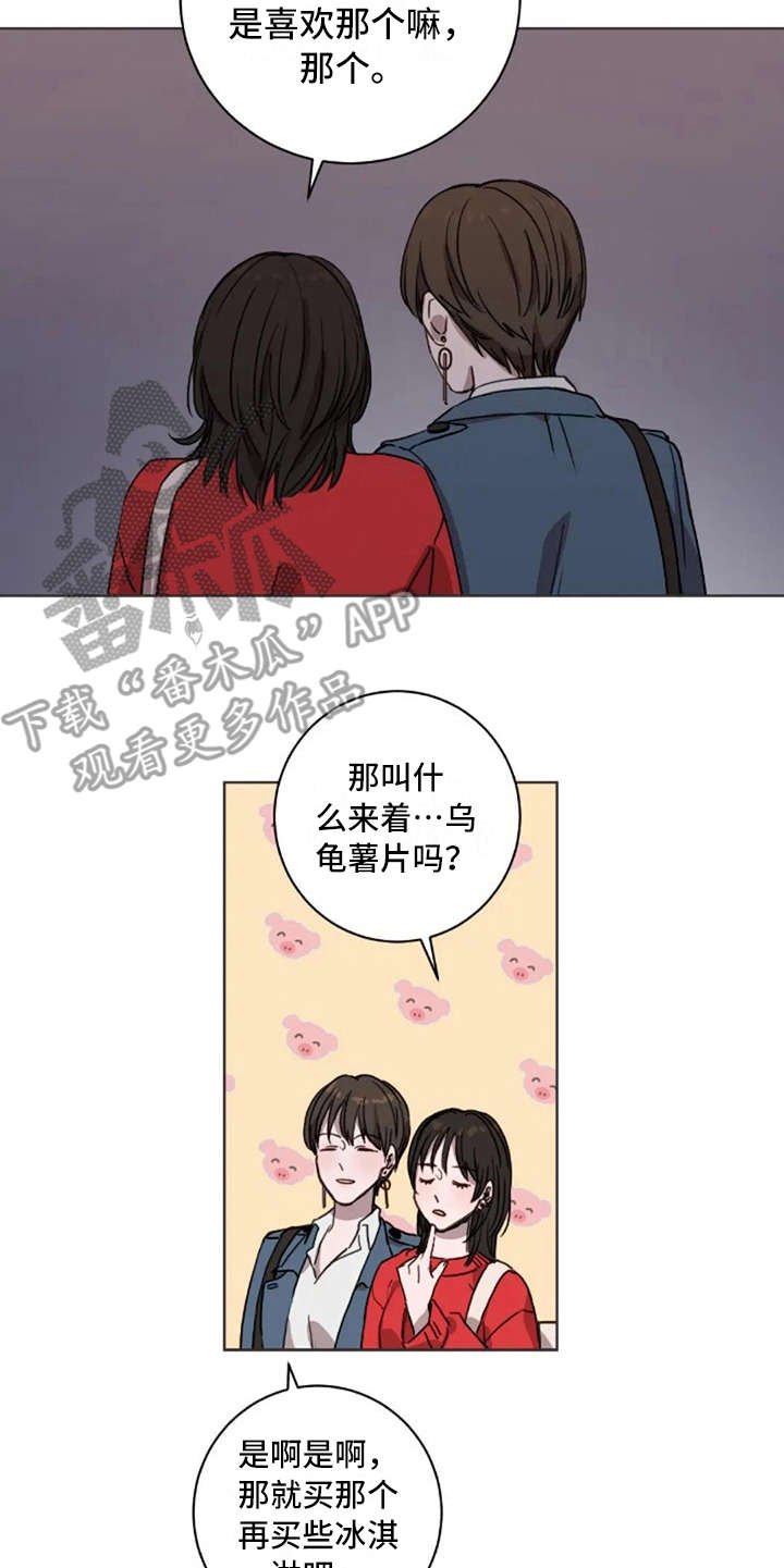 第10章：乱七八糟