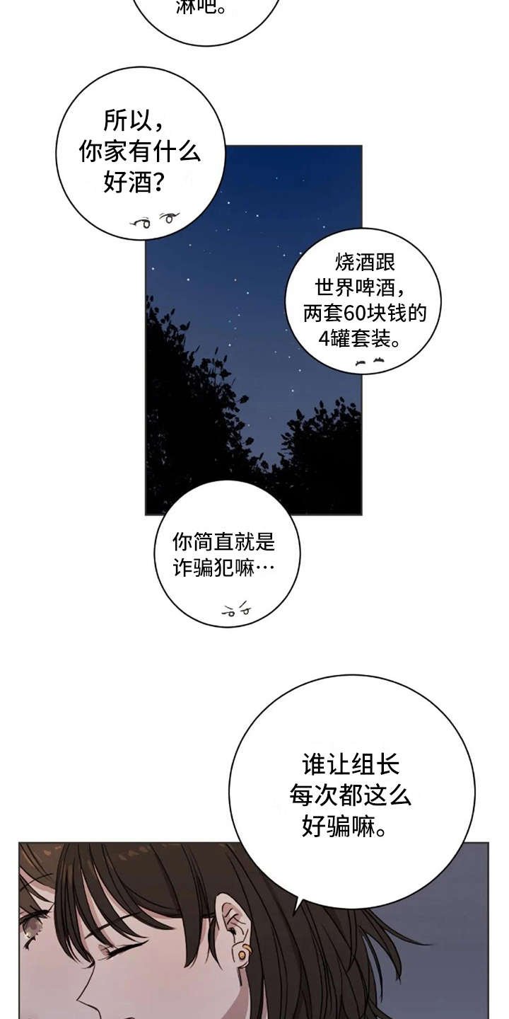 第10章：乱七八糟