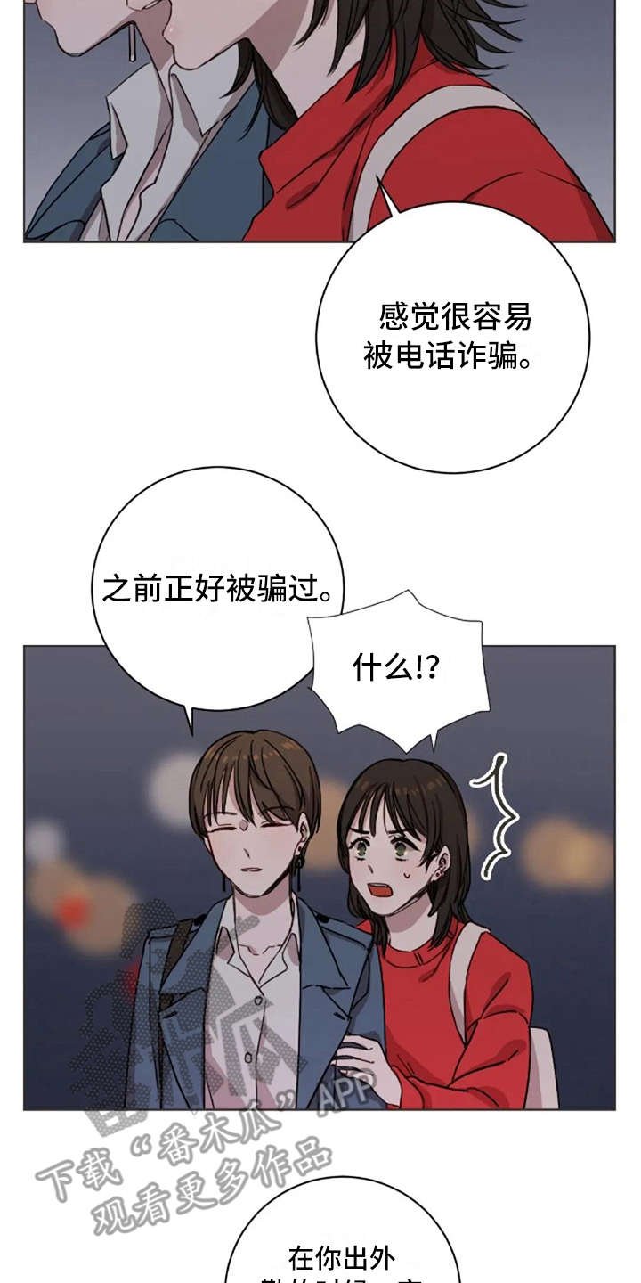 第10章：乱七八糟