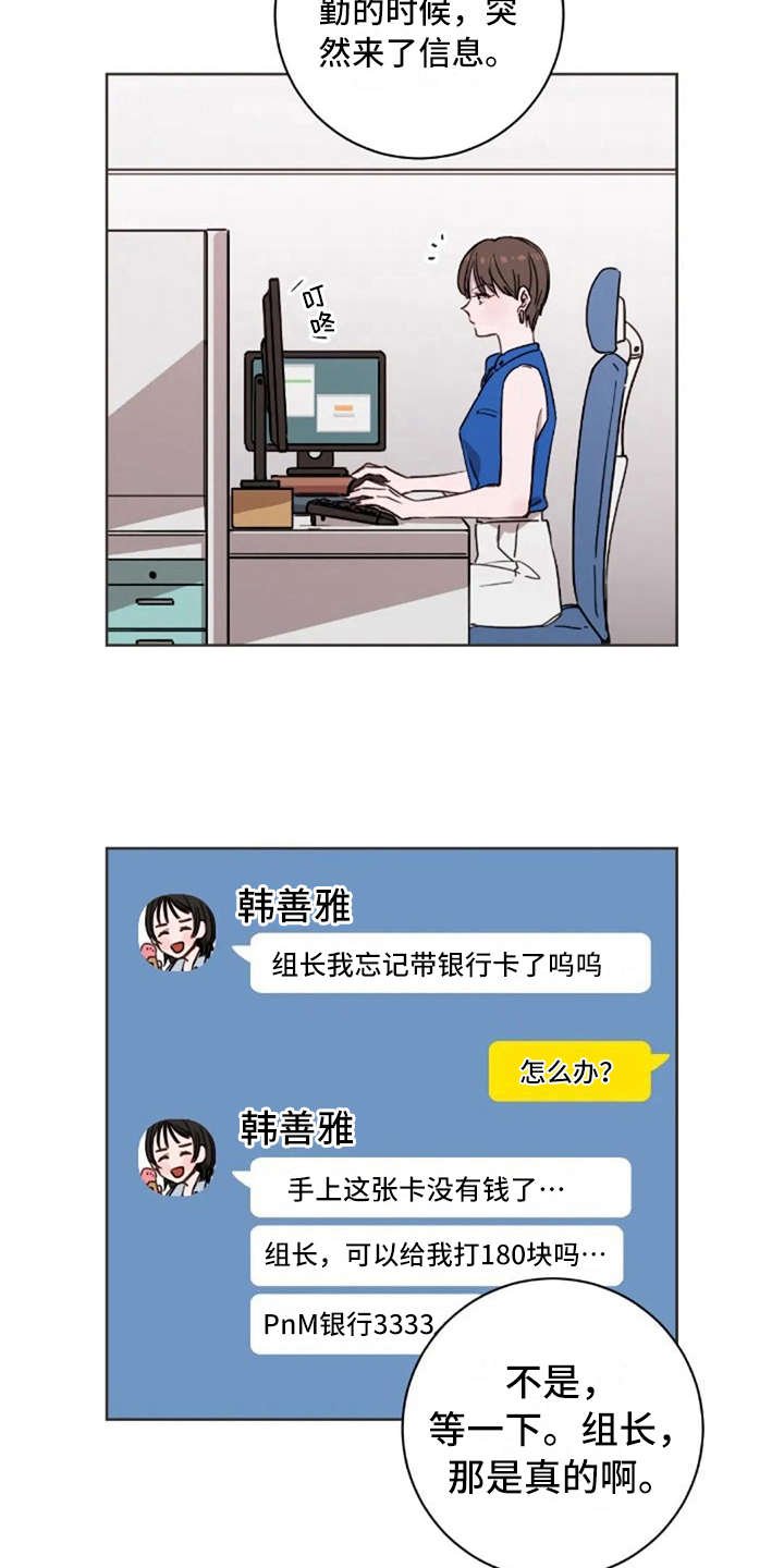第10章：乱七八糟