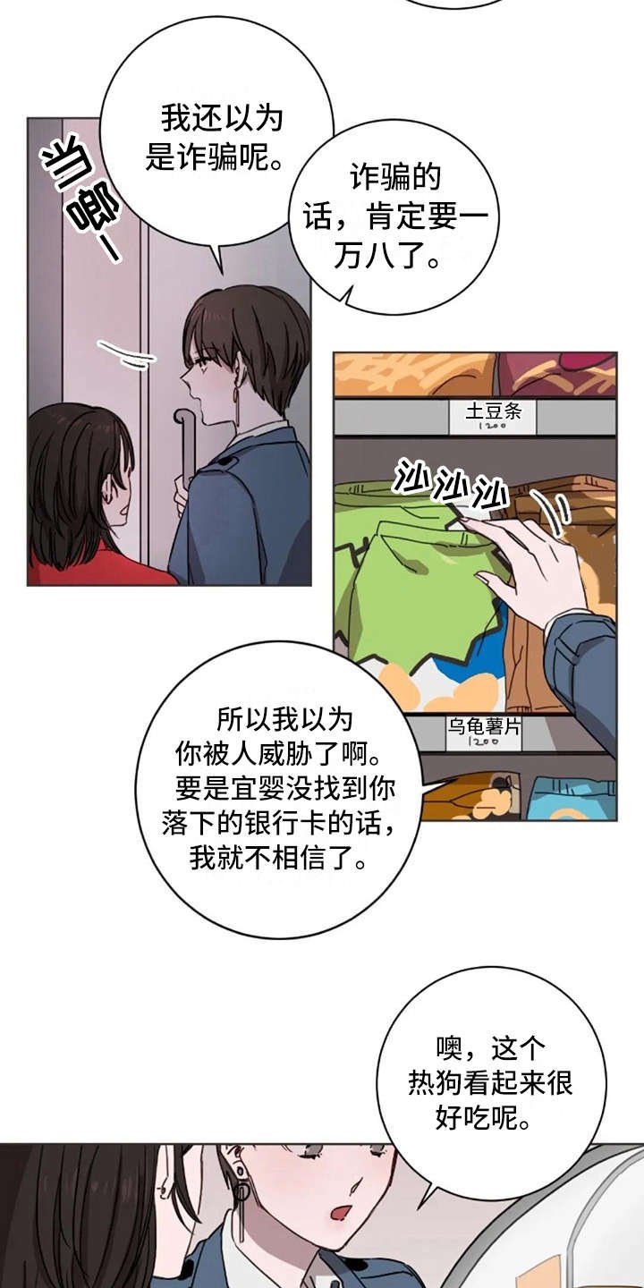 第10章：乱七八糟