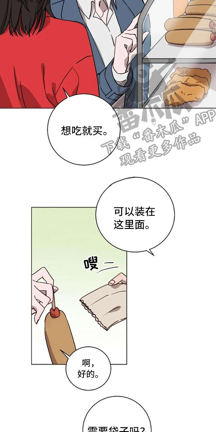 第10章：乱七八糟