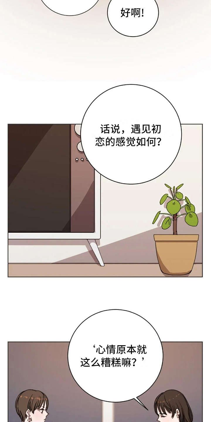 第11章：谎话