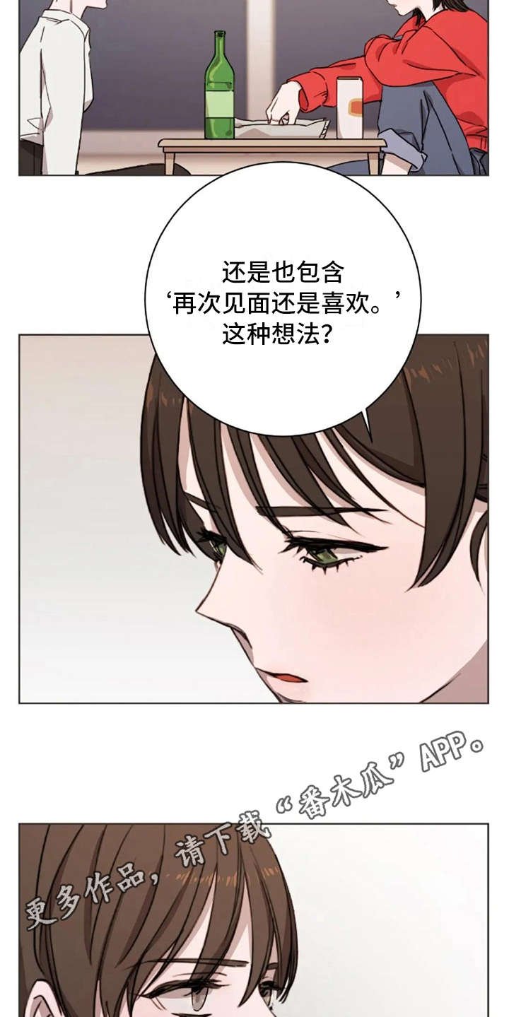 第11章：谎话