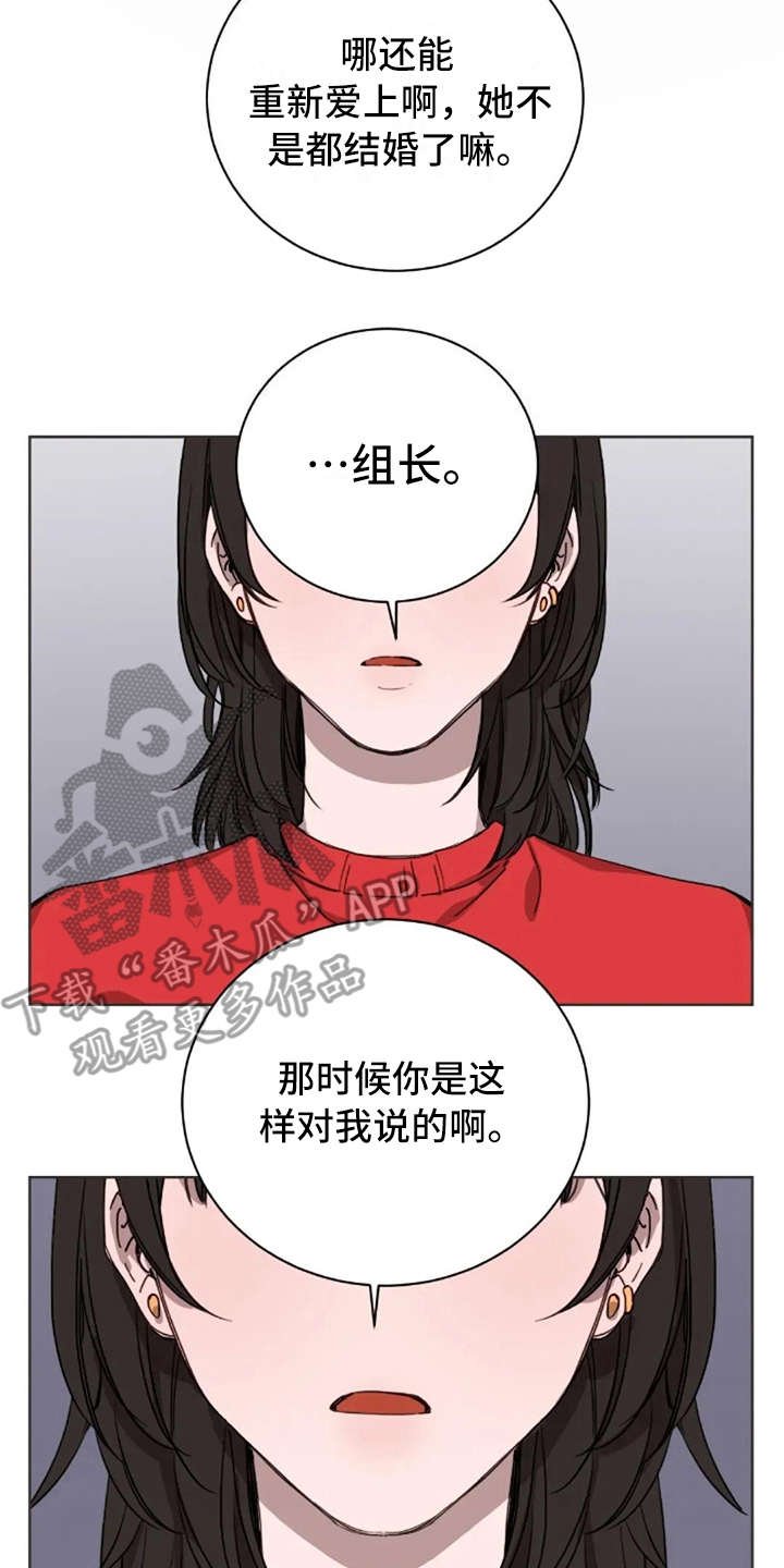 第11章：谎话