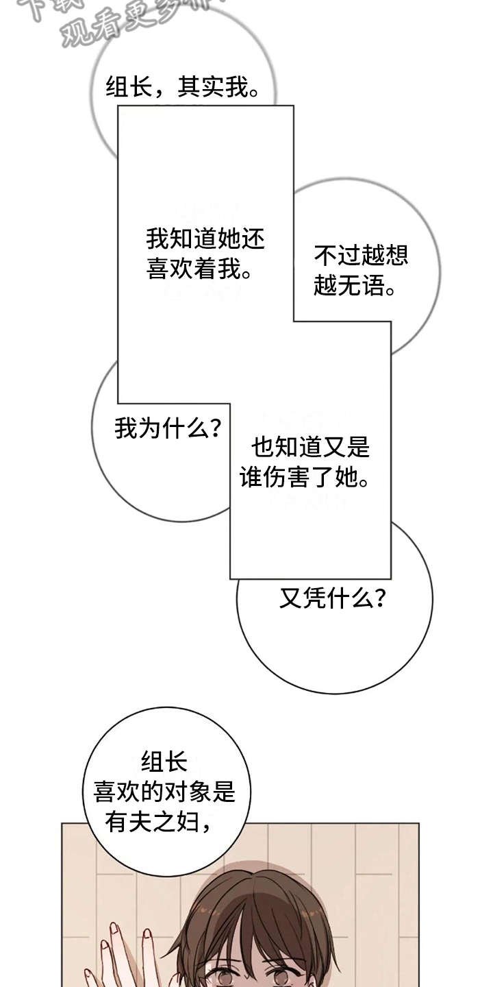 第12章：不是失误