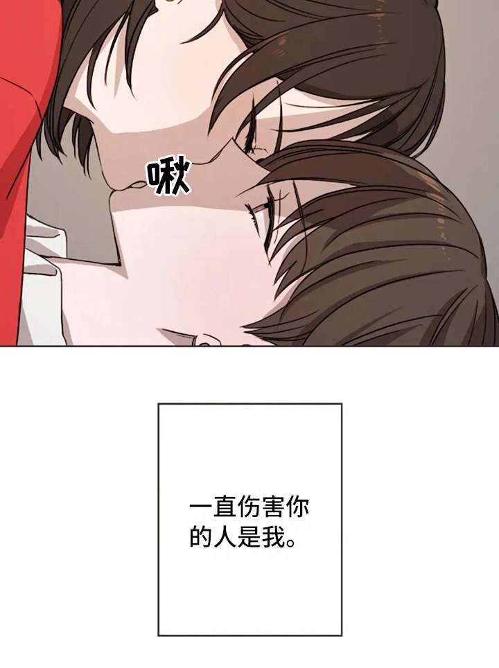 第12章：不是失误