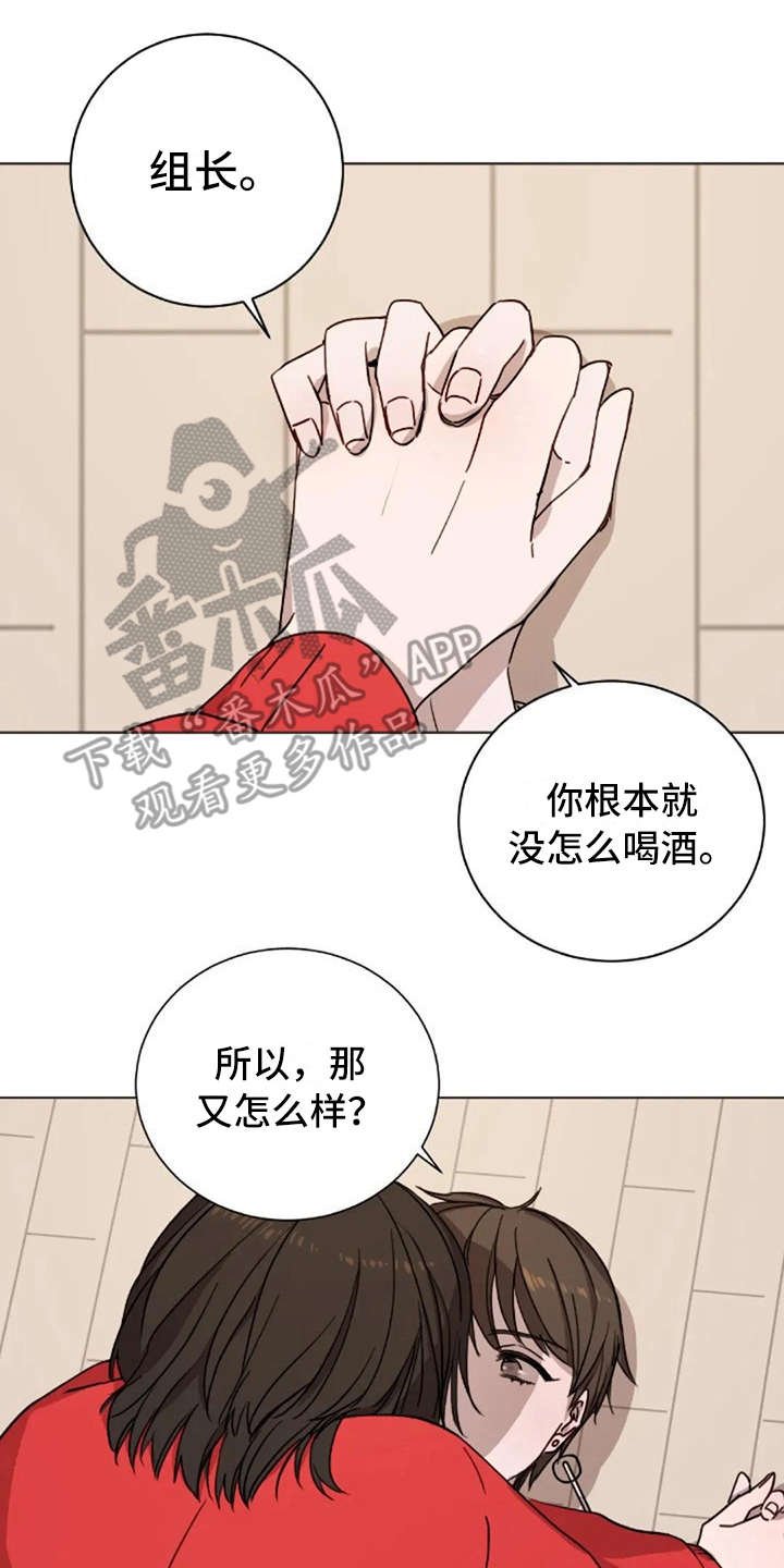 第12章：不是失误