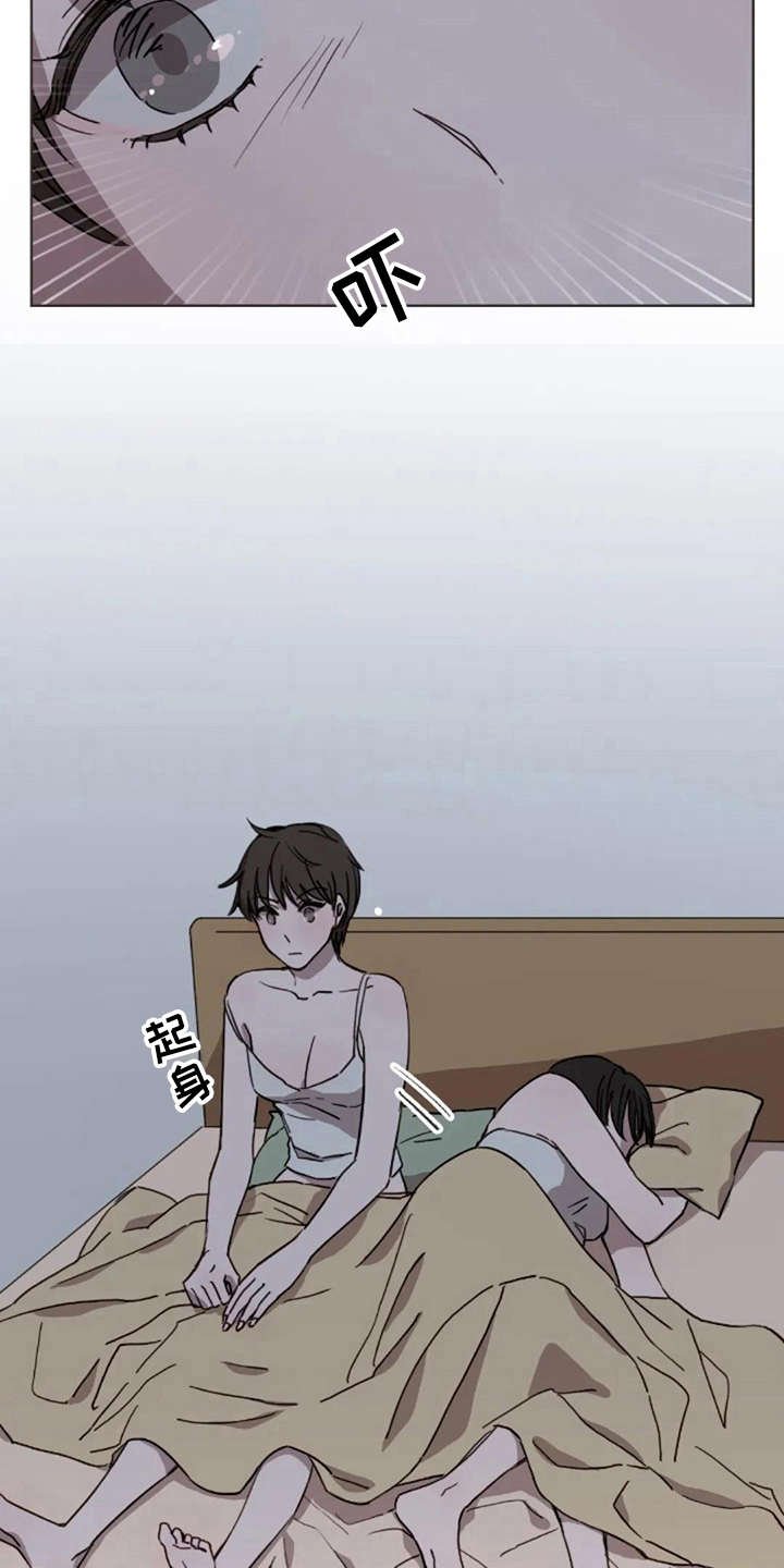 第12章：不是失误