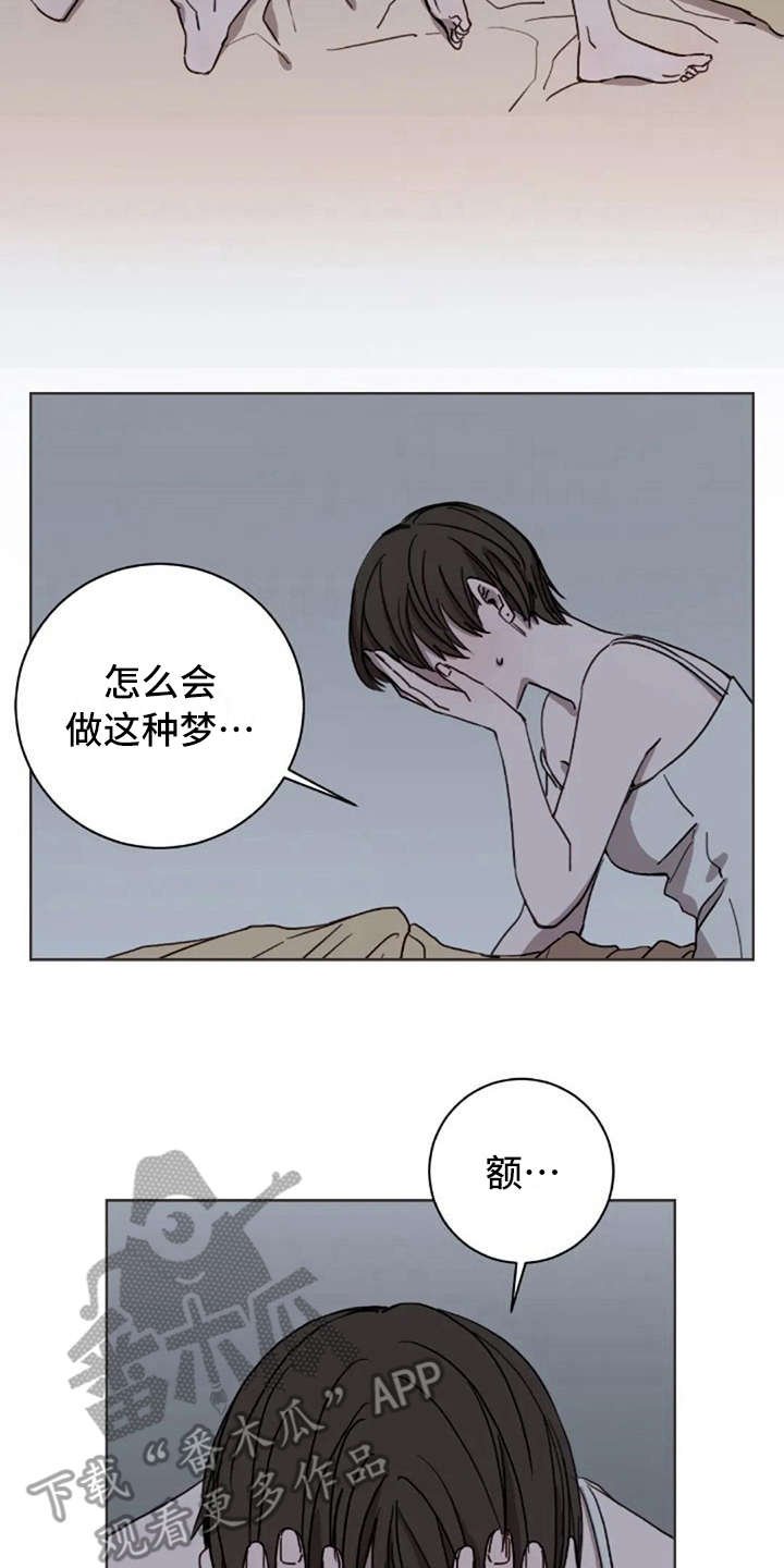第12章：不是失误