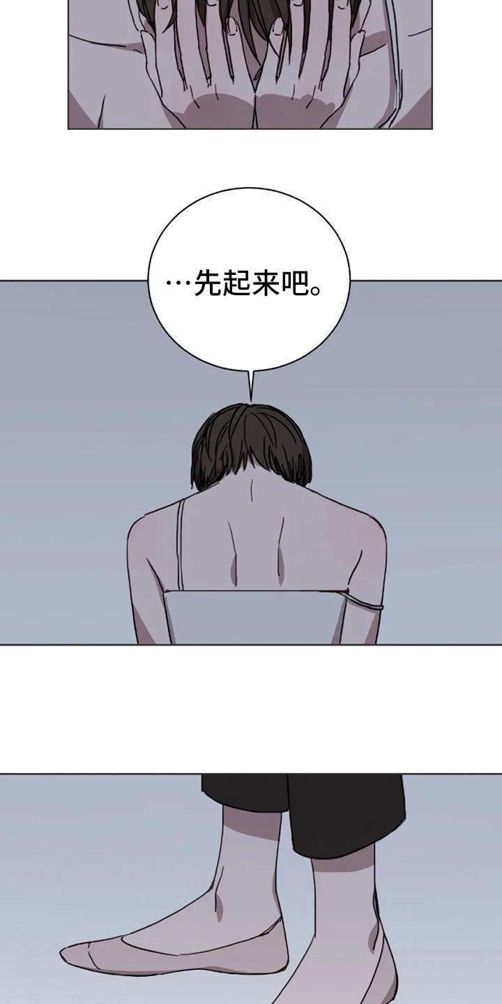 第12章：不是失误