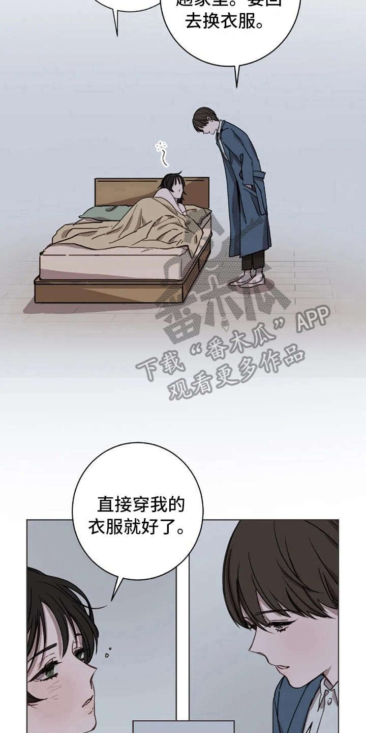 第12章：不是失误