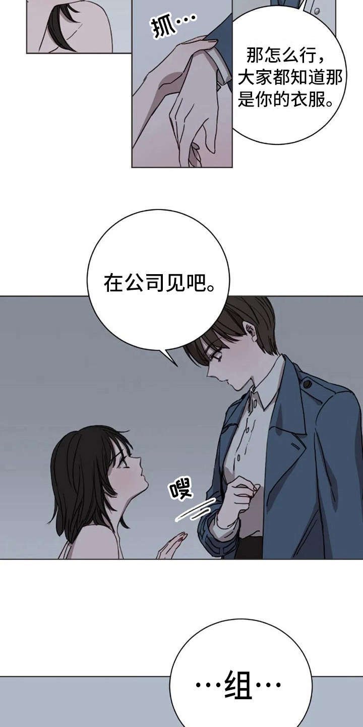 第12章：不是失误
