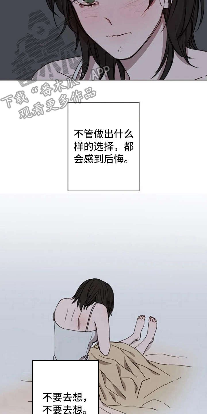 第13章：支撑