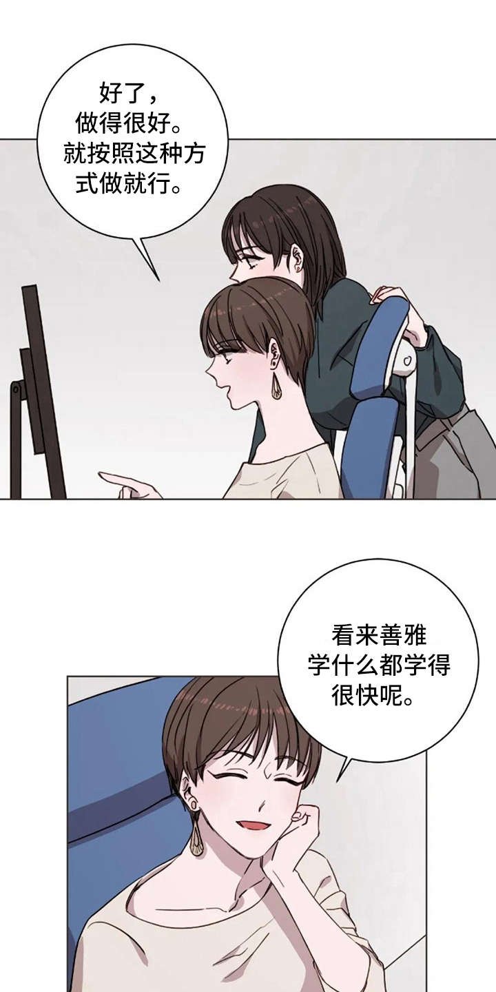 第13章：支撑