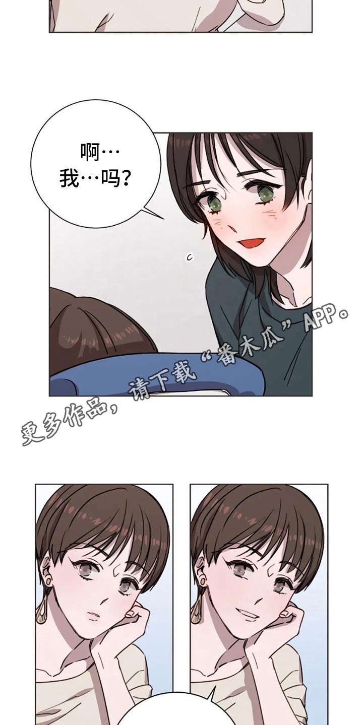 第13章：支撑