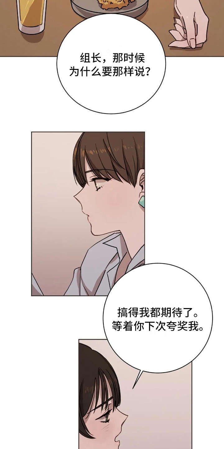 第13章：支撑