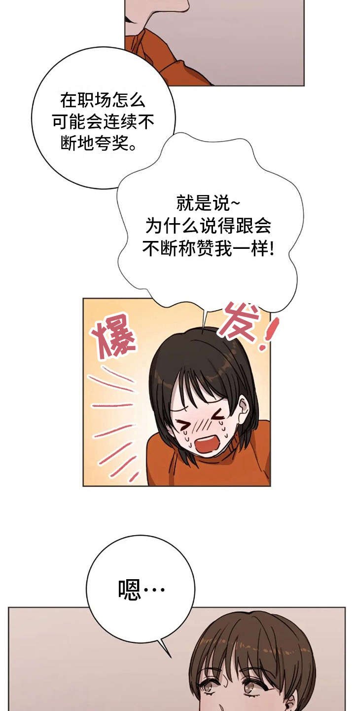 第13章：支撑