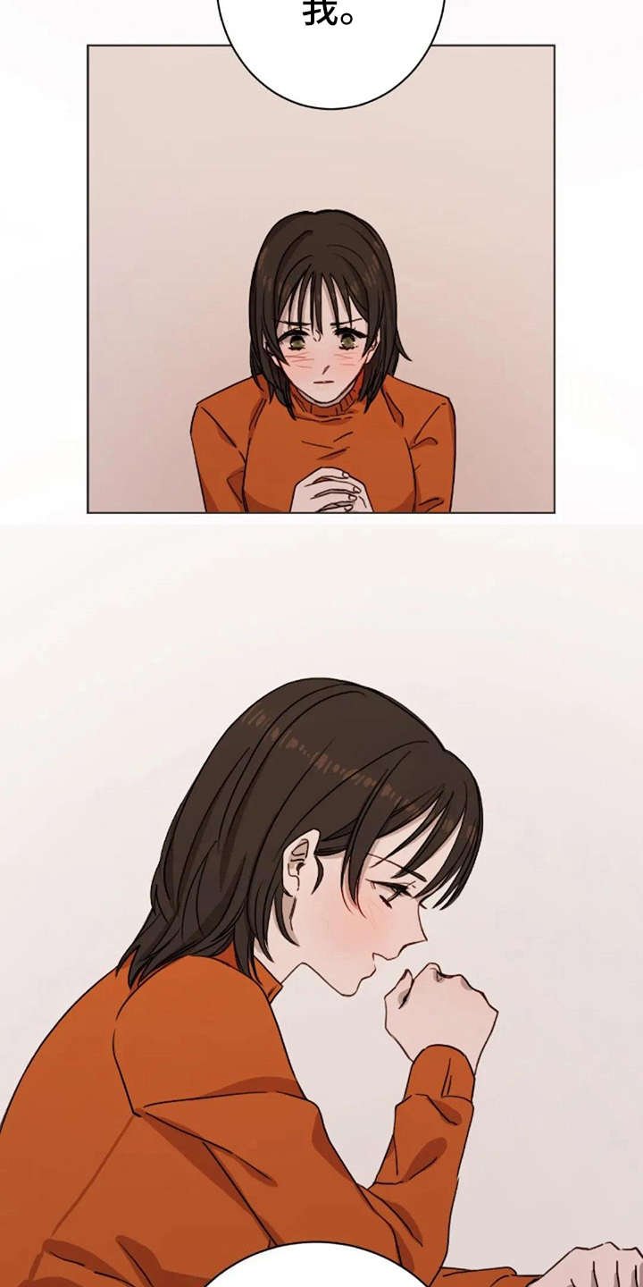 第14章：好奇