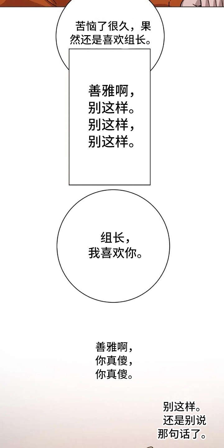 第14章：好奇