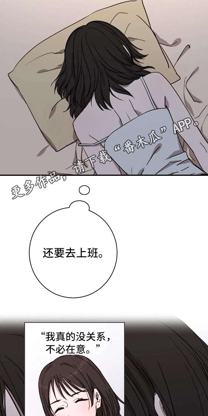 第14章：好奇