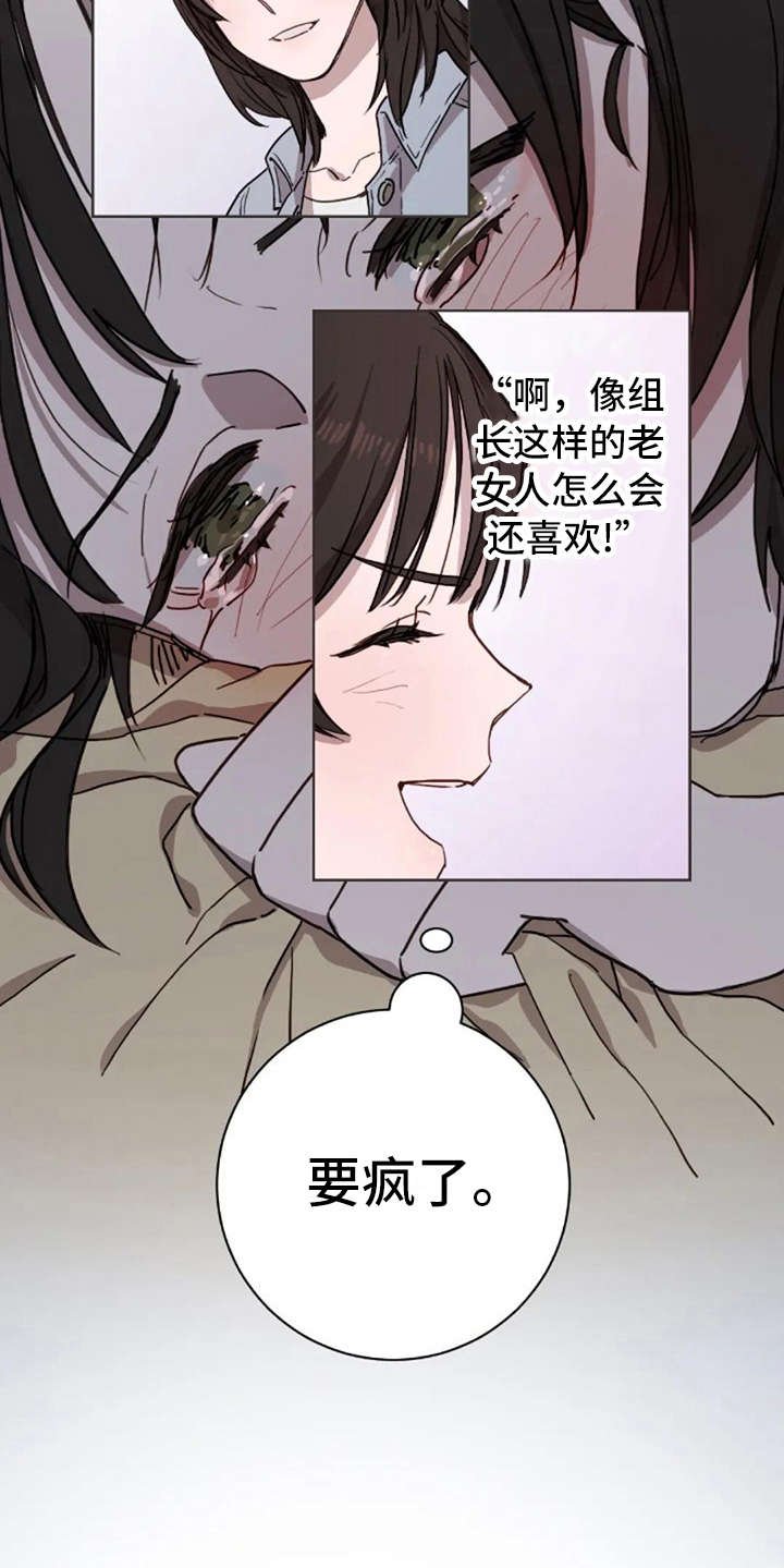第14章：好奇
