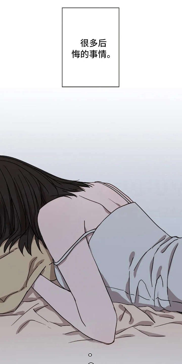 第14章：好奇