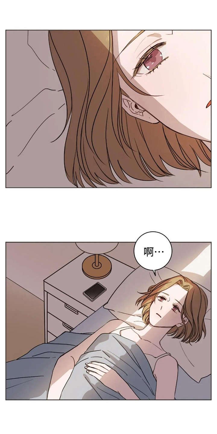 第14章：好奇