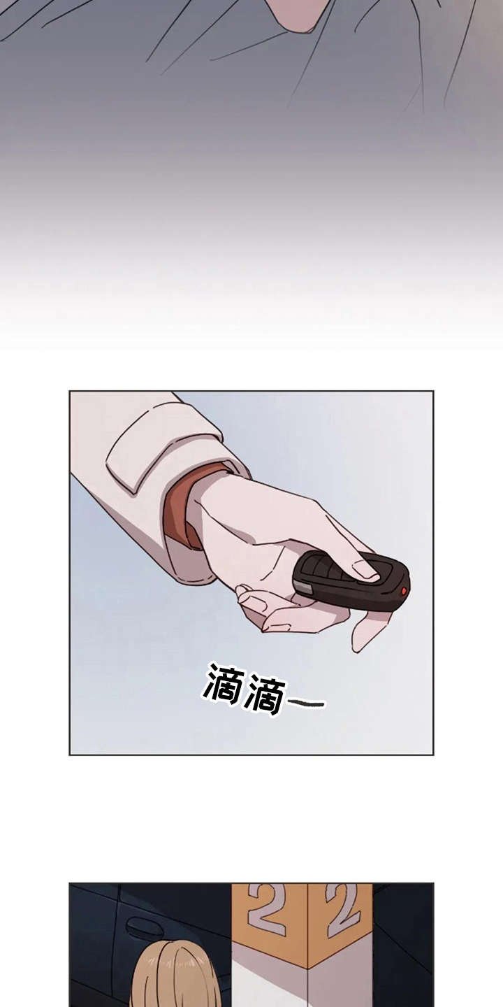 第14章：好奇