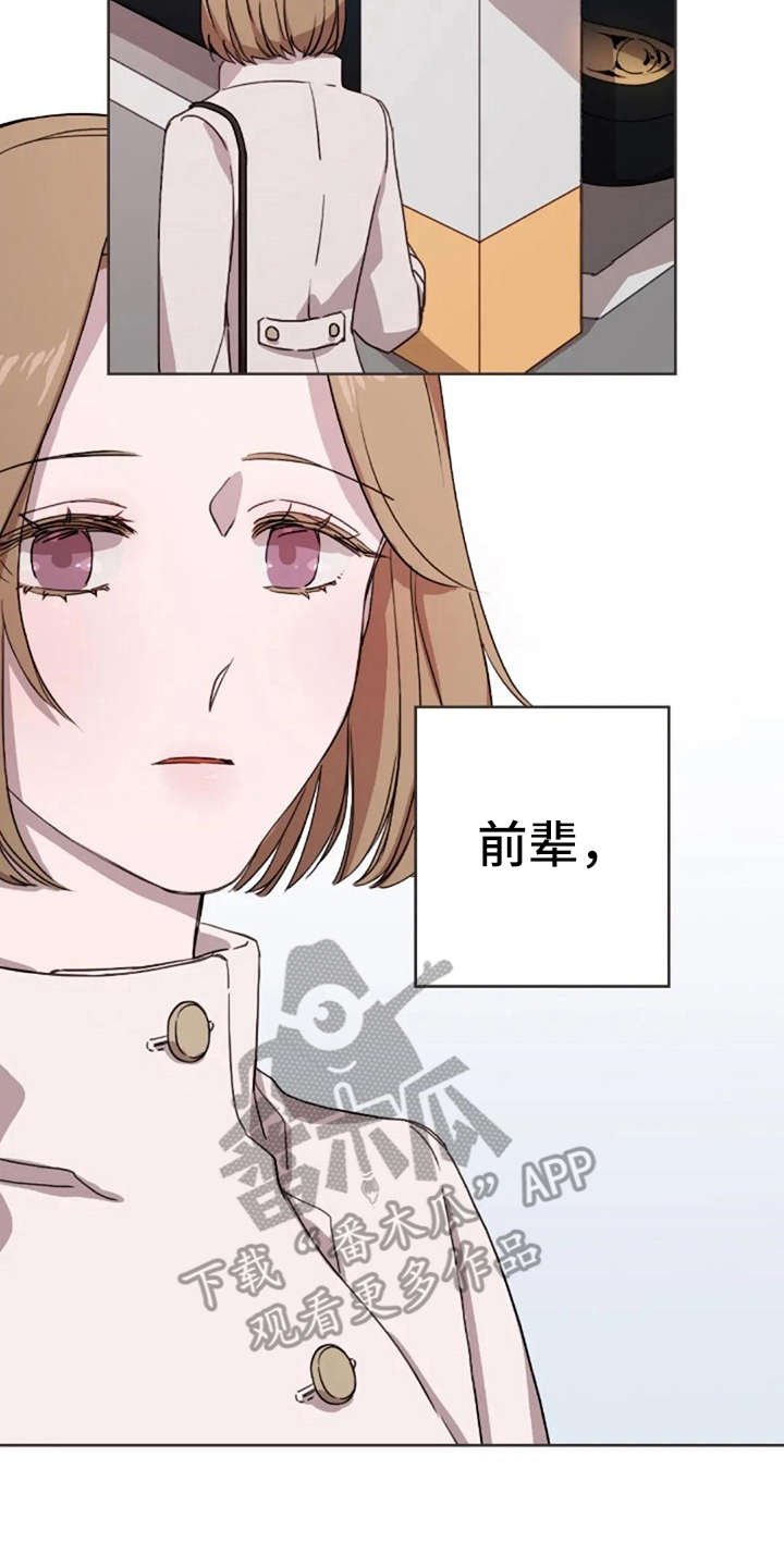 第14章：好奇