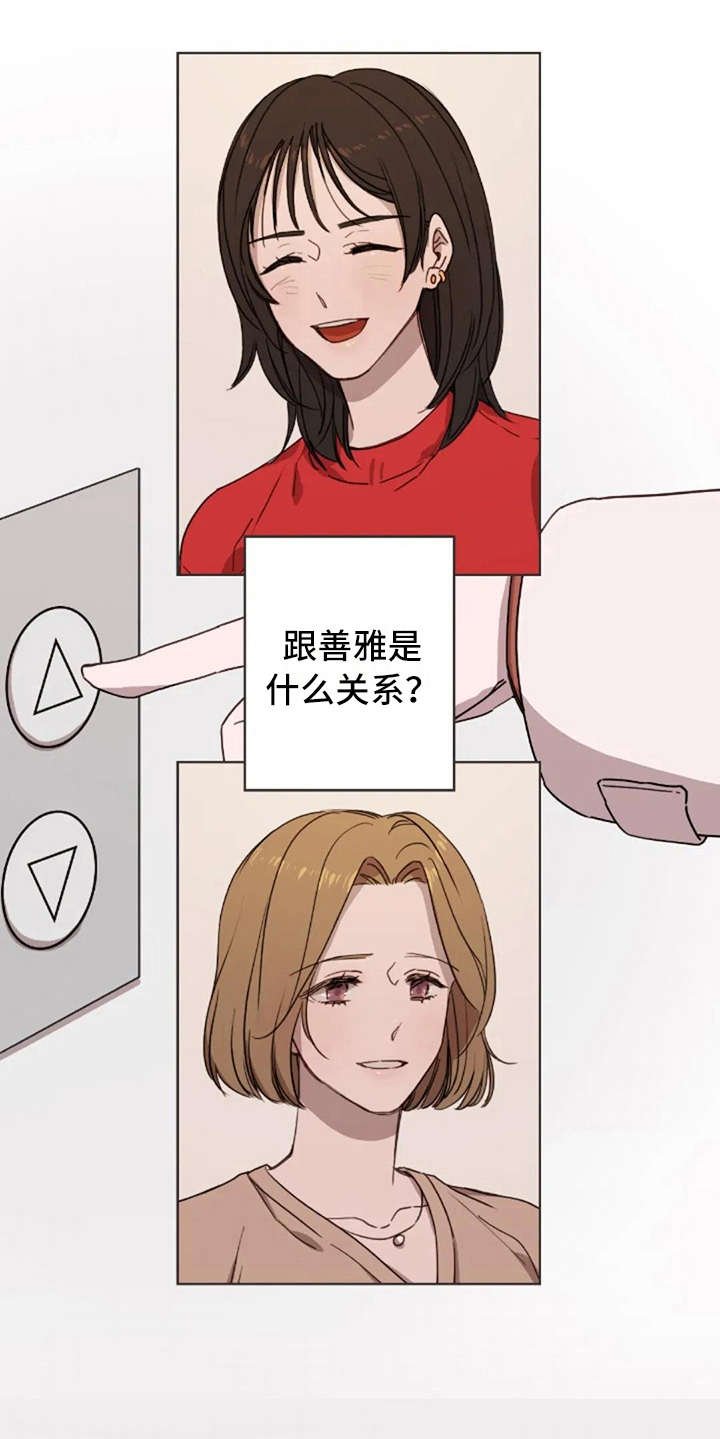 第14章：好奇