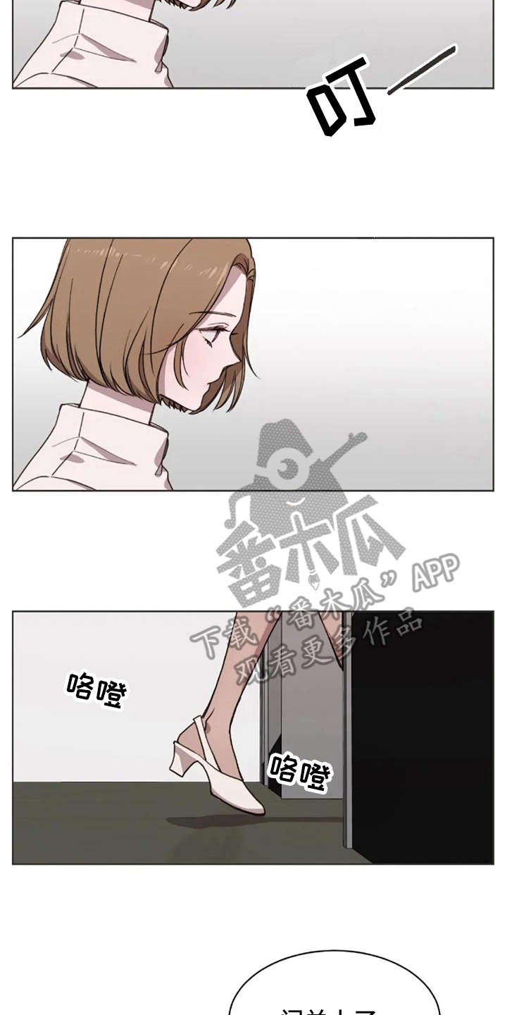 第14章：好奇