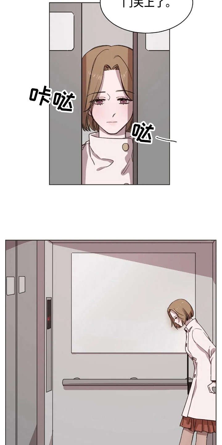 第14章：好奇