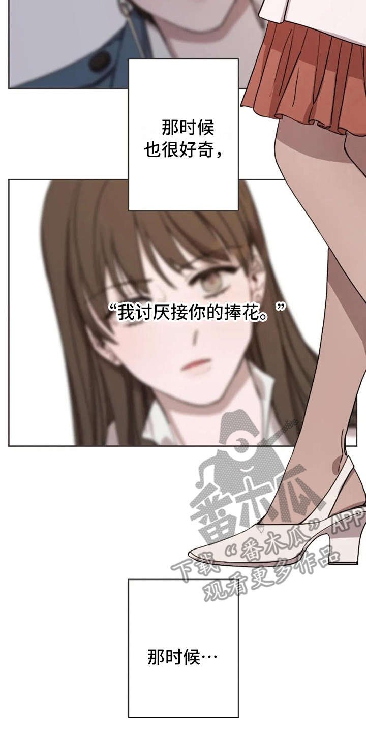 第14章：好奇