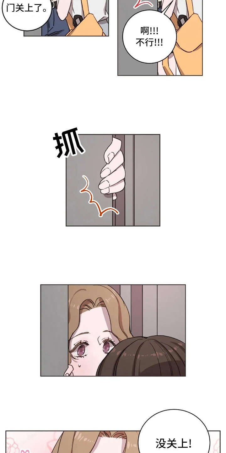 第15章：解围