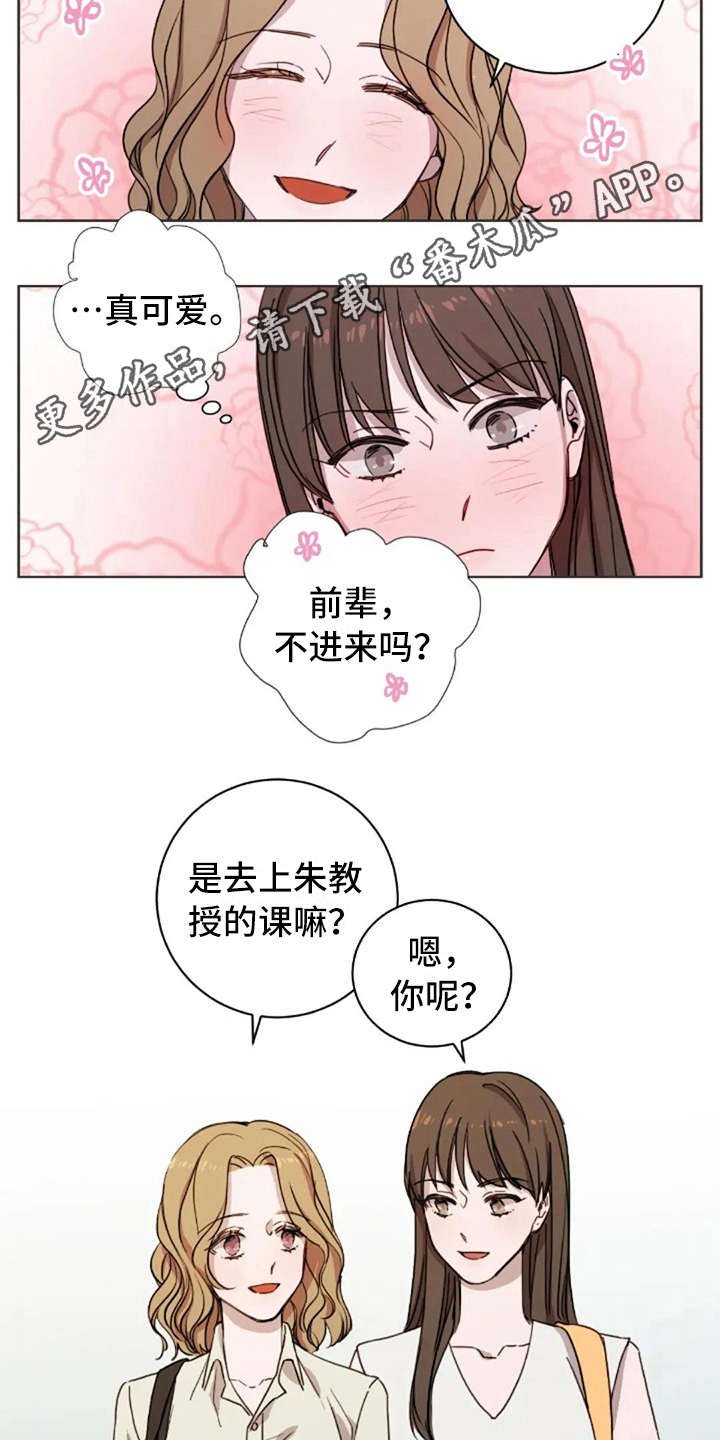 第15章：解围