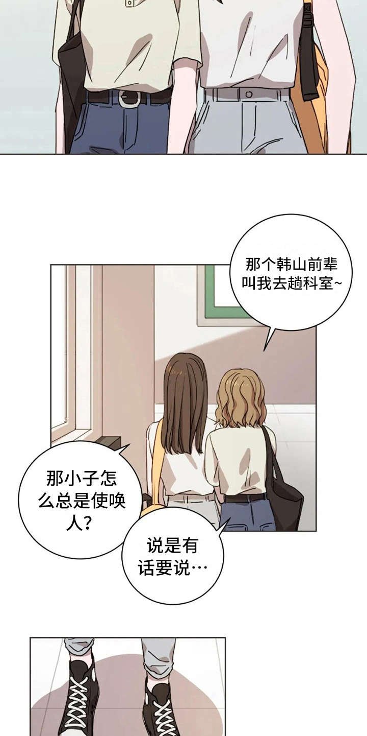 第15章：解围