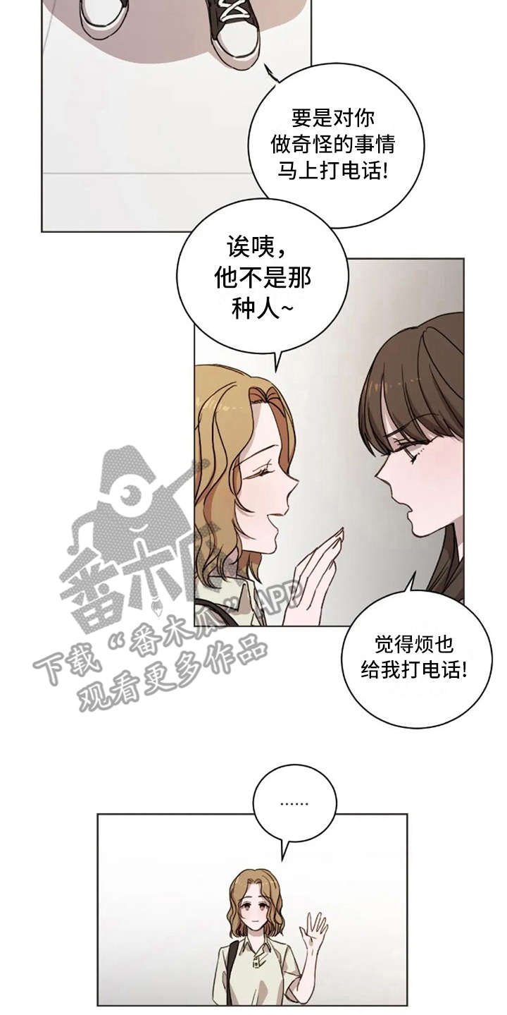 第15章：解围