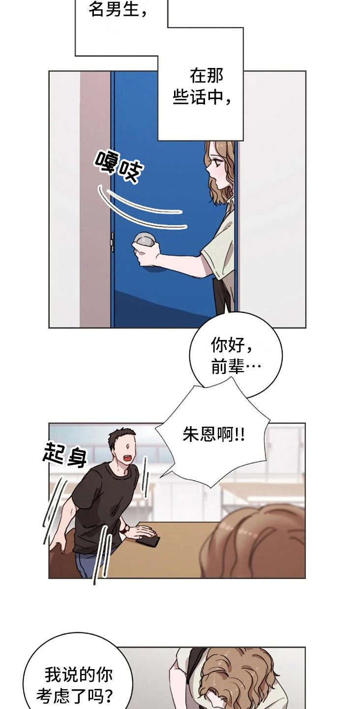 第15章：解围