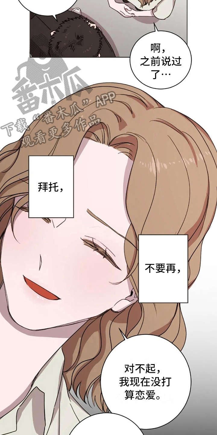 第15章：解围