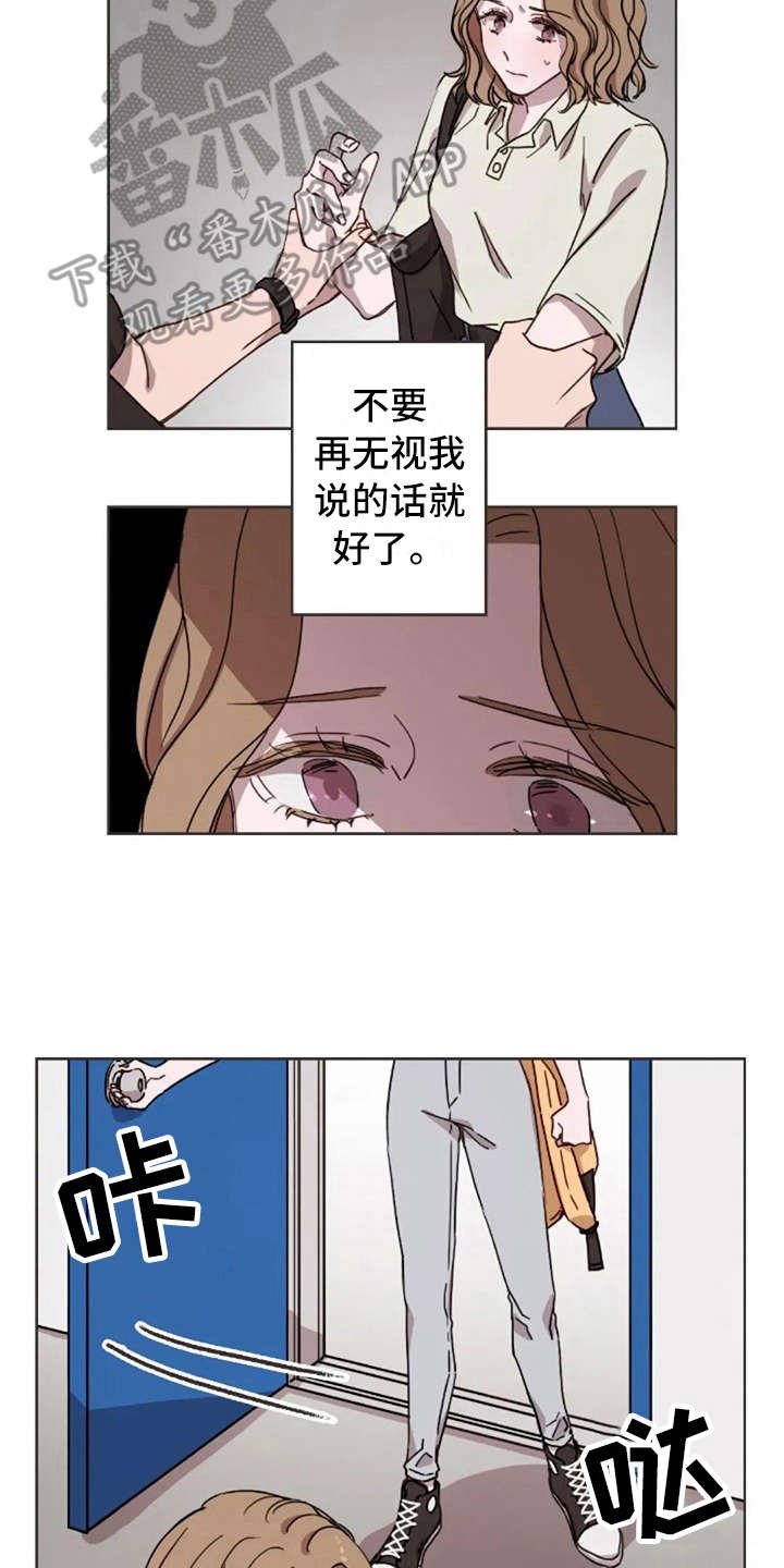 第15章：解围