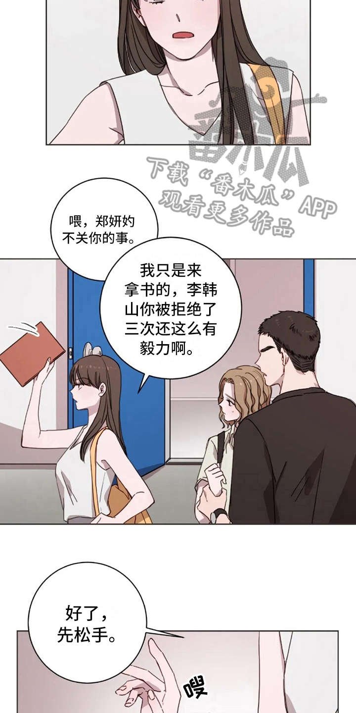 第15章：解围