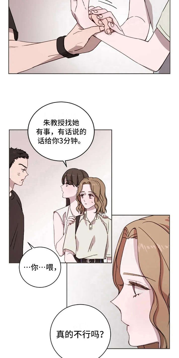 第15章：解围