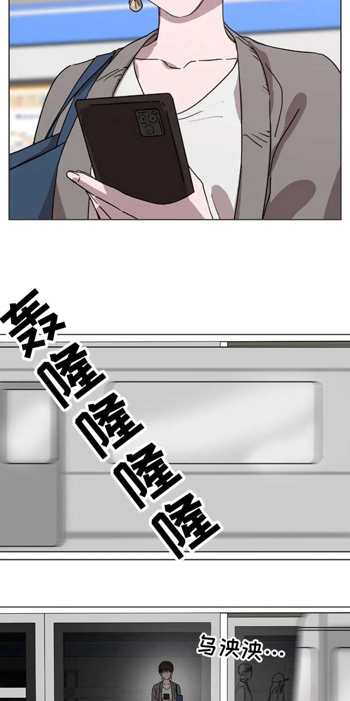 第16章：想念